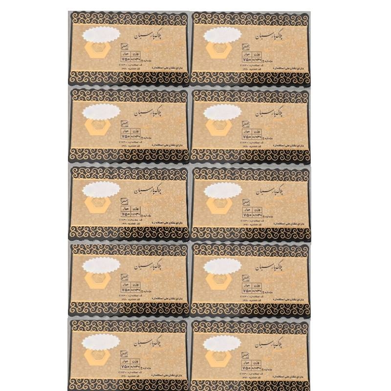سکه طلا پارس 30 سوتی 18 عیار بسته ده عددی