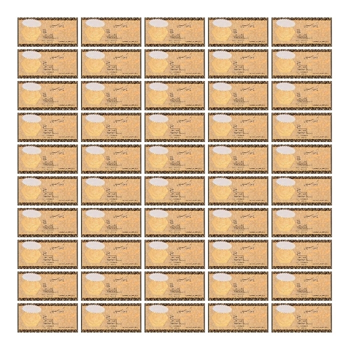 سکه طلا پارس 50 سوتی 18 عیار بسته 50 عددی