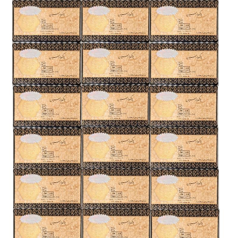 سکه طلا پارس 300 سوتی 18 عیار بسته 18 عددی