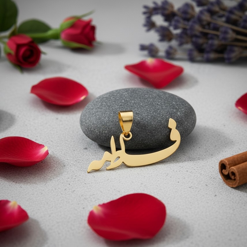پلاک 18عیار طرح اسم فاطمه خطاطی - تصویر 2