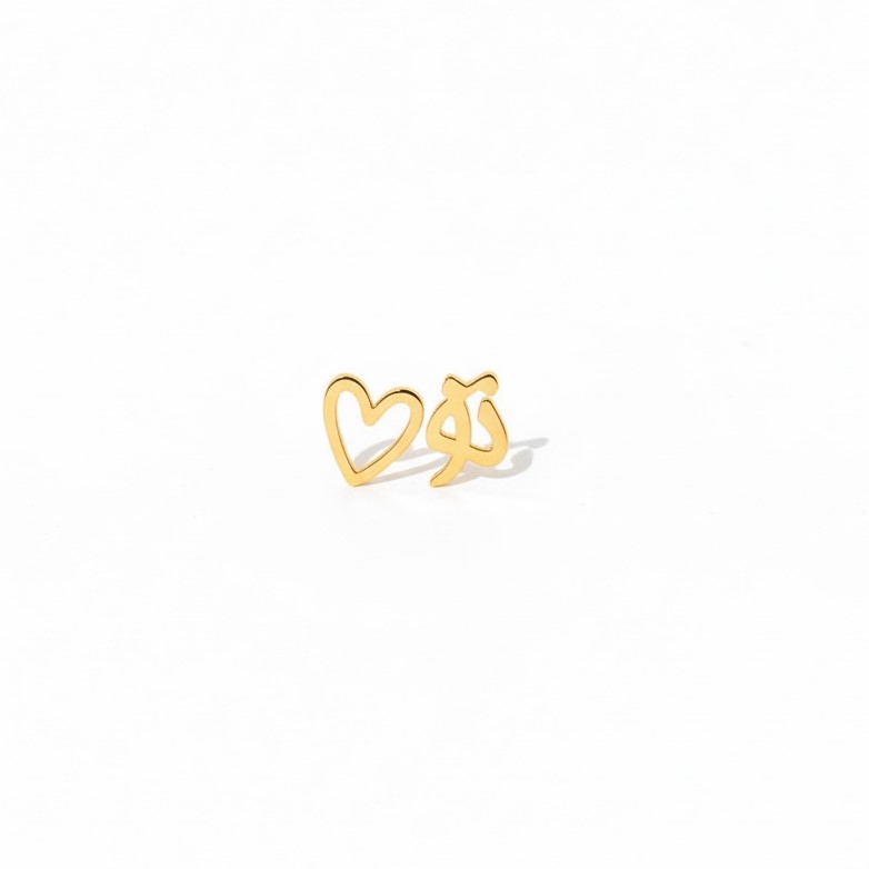 گوشواره طلا 18عیار طرح تو و قلب - تصویر 2