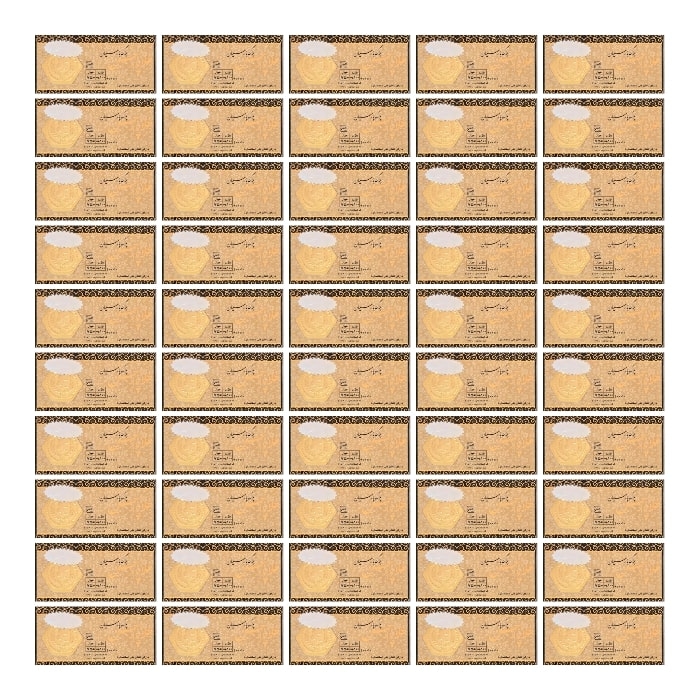 سکه طلا پارس 800 سوتی 18 عیار بسته 50 عددی