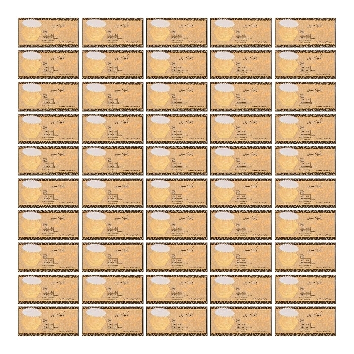 سکه طلا پارس 700 سوتی 18 عیار بسته 50 عددی