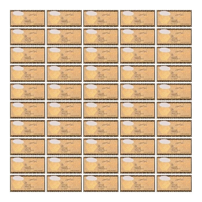 سکه طلا پارس 500 سوتی 18 عیار بسته 50 عددی