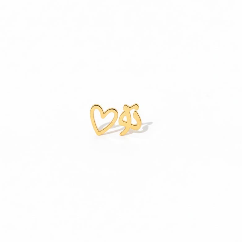 گوشواره طلا 18عیار طرح تو و قلب - تصویر 2