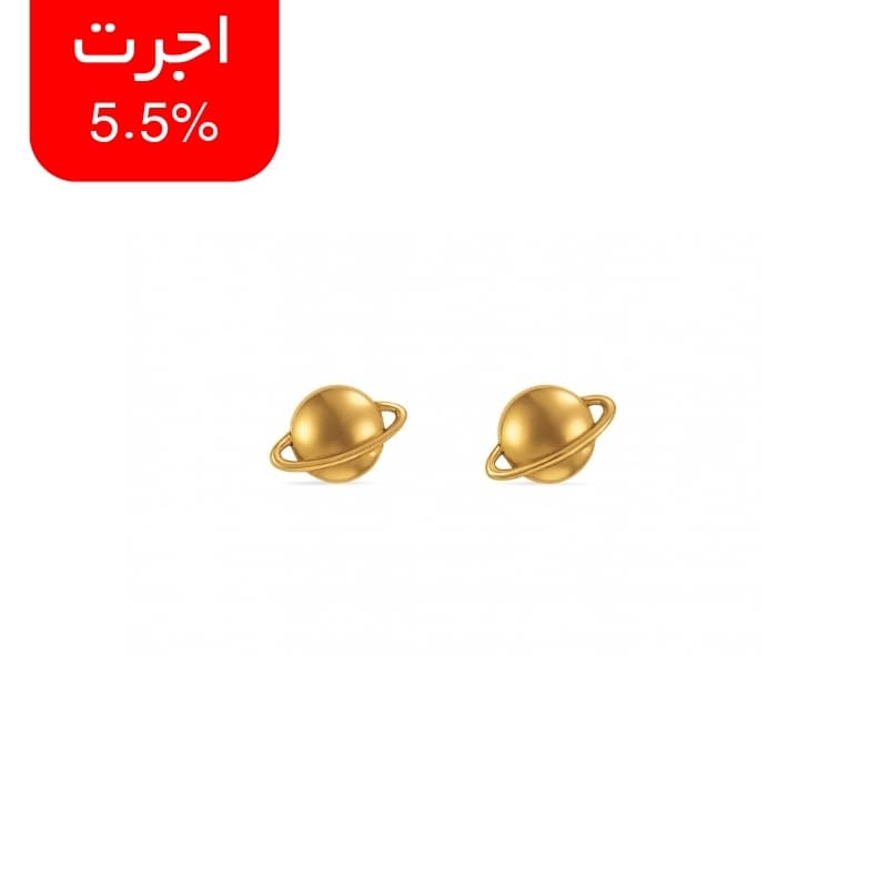 گوشواره میخی طلا 18 عیار طرح زحل