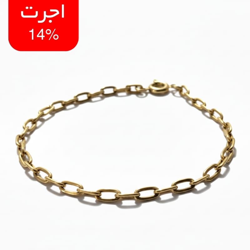 دستبند طلا 18 عیار طرح هالویی ریز – کد 4