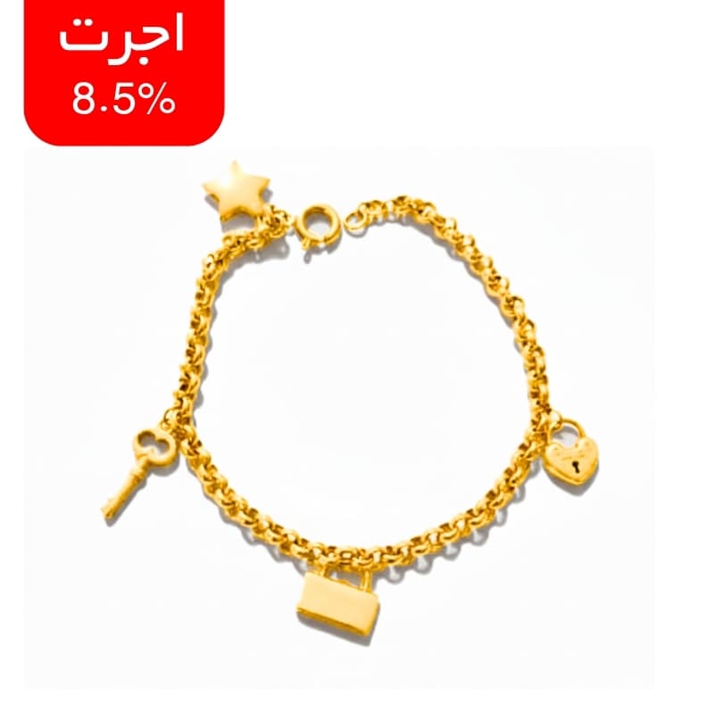 دستبند طلا 18 عیار آویز دار طرح کلید و قفل – کد 1