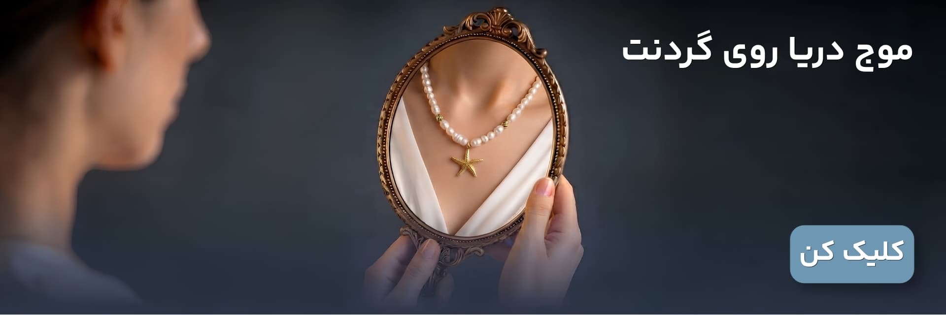 بنر اسلایدر شماره 2