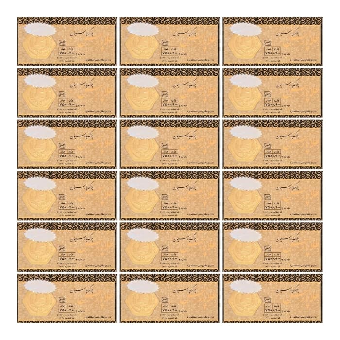 سکه طلا پارس 900 سوتی 18 عیار بسته 18 عددی