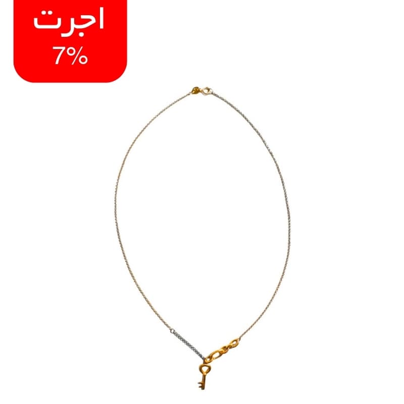 گردنبند طلا ۱۸ عیار فلامینگو ترکیبی با آویز کلید