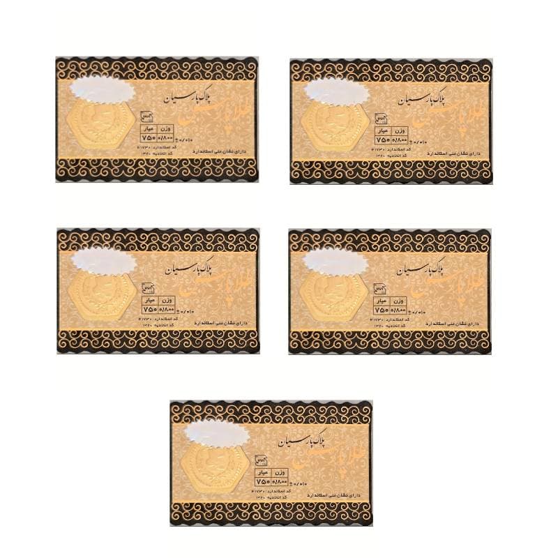 سکه طلا پارس 800 سوتی 18 عیار بسته 5 عددی