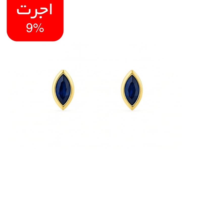 گوشواره میخی طلای 18 عیار طرح اشکی آبی درباری