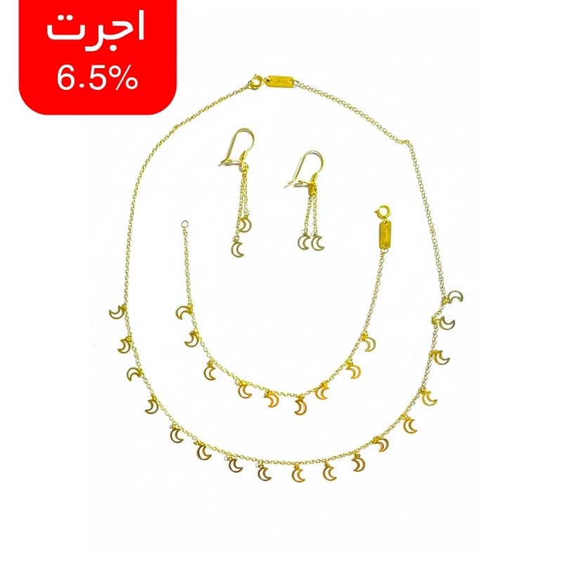سرویس طلا ۱۸ عیار طرح ماه مینیمال