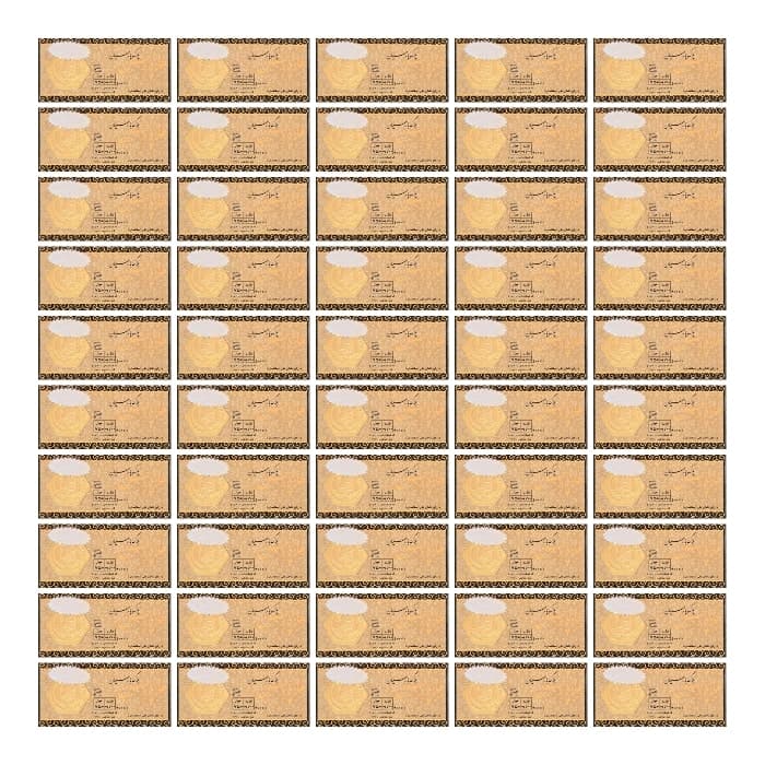 سکه طلا پارس 700 سوتی 18 عیار بسته 50 عددی