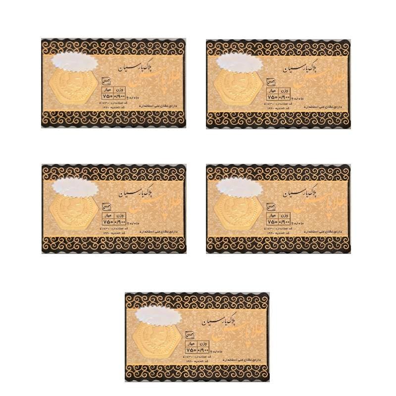 سکه طلا پارس 900 سوتی 18 عیار بسته 5 عددی
