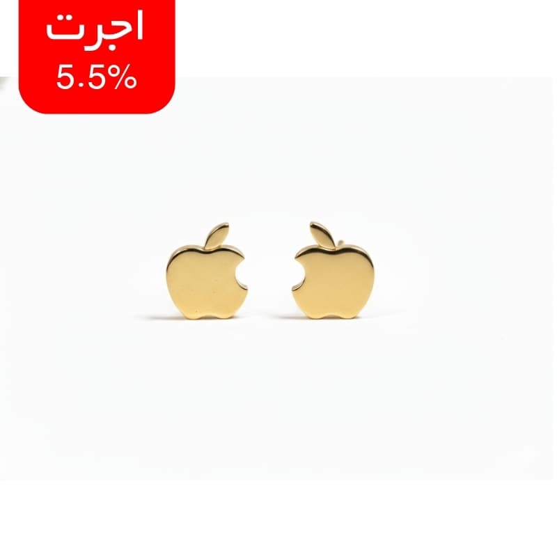 گوشواره طلا ۱۸ عیار میخی طرح اپل