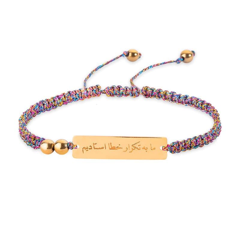 دستبند طلا 18 عیار بافتی طرح شعر