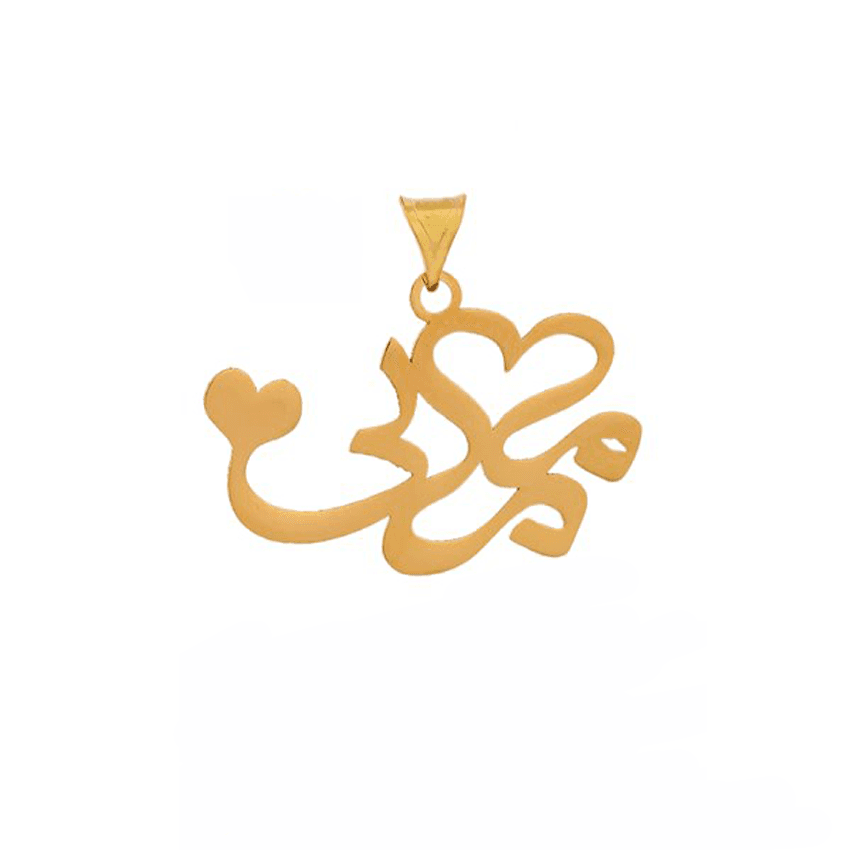 پلاک طلا ۱۸ عیار طرح نوشته مامانی و قلب